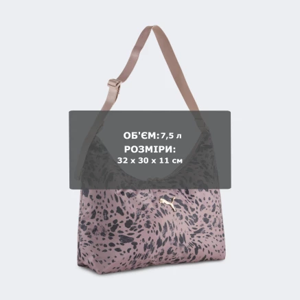 Сумка Puma POP Slouchy Hobo Bag - 178500