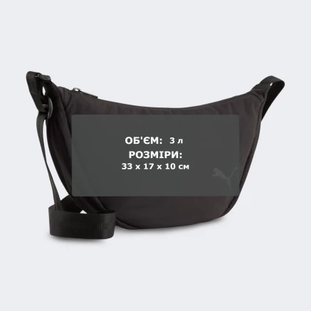 Сумка Puma HER Half Moon Bag - 178504