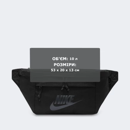 Сумка Nike Tech - 114900