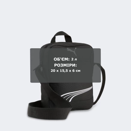 Сумка Puma FUNDAMENTAL Portable - 178583