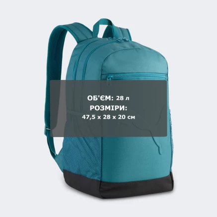 Рюкзак Puma BUZZ Backpack - 178577 Рюкзак Puma BUZZ Backpack - 178577