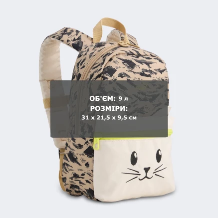 Рюкзак Puma ANIMAL Extra Small Backpack - 178587 Рюкзак Puma ANIMAL Extra Small Backpack - 178587