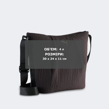 Сумка Puma UP Zipped Bucket Bag - 178585