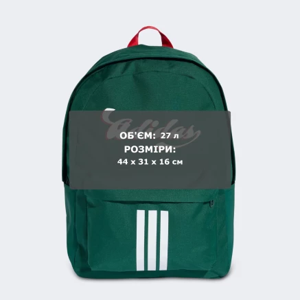 Рюкзак Adidas CL TIRO G BP II - 178392
