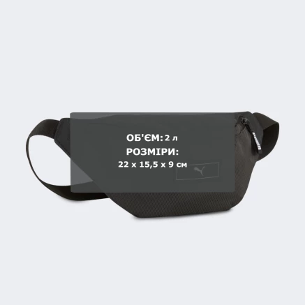 Сумка Puma DECK Waist Bag - 178603 Сумка Puma DECK Waist Bag - 178603