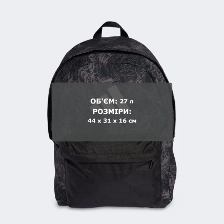 Рюкзак Adidas CLCS G BACKPACK - 178358
