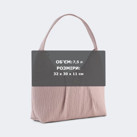 Сумка Puma UP Slouchy Hobo Bag - 178584