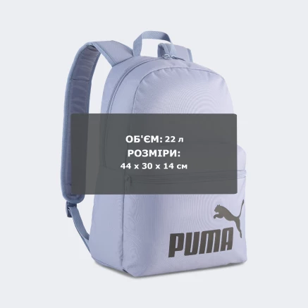 Рюкзак Puma PHASE Backpack - 178579 Рюкзак Puma PHASE Backpack - 178579