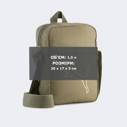 Сумка Puma PLUS Portable - 178602 Сумка Puma PLUS Portable - 178602
