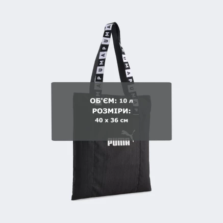 Сумка Puma BASE Tote - 178503