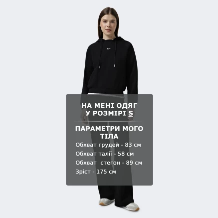 Кофта Nike W NSW CHILL FT HOODY - 178145
