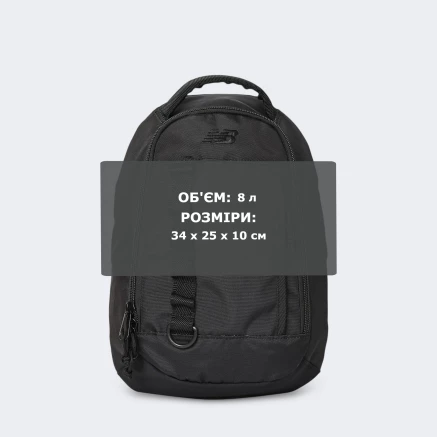 Сумка New Balance Athletics Sling Bag - 175841