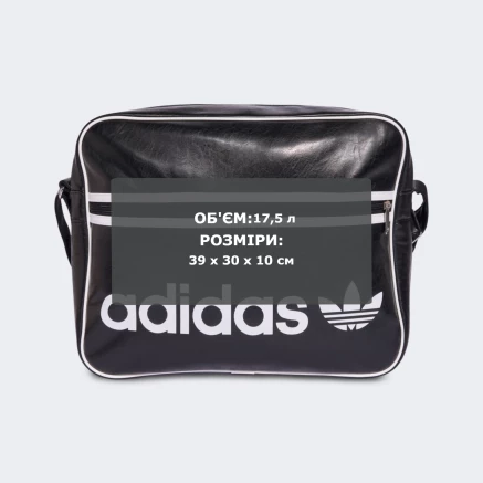 Сумка Adidas Originals AIRLINER OG - 178661