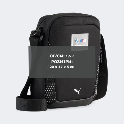Сумка Puma BMW MMS Portable - 178502