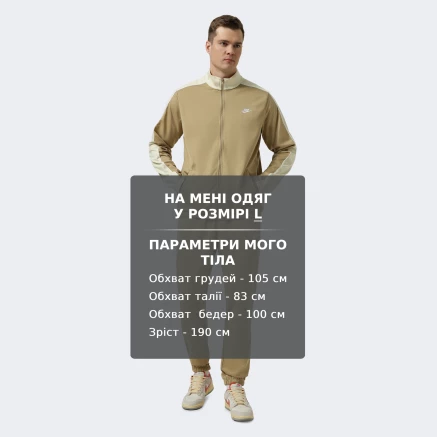 Спортивний костюм Nike M NK CLUB PK TRK SUIT - 178136