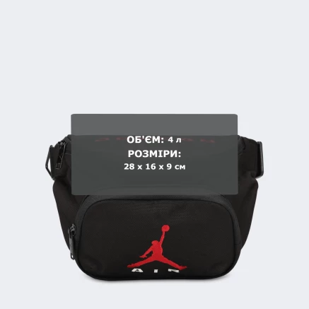 Сумка Jordan JAM AIR CROSSBODY - 178275 Сумка Jordan JAM AIR CROSSBODY - 178275