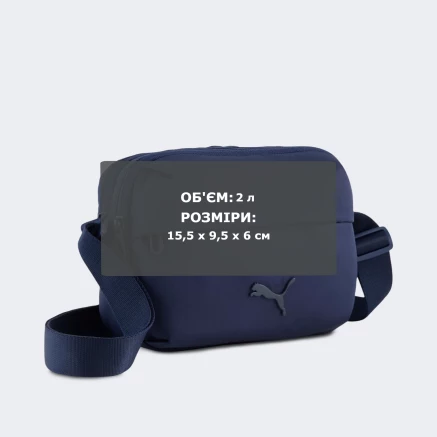 Сумка Puma ESSENTIALS Crossbody Bag - 178588