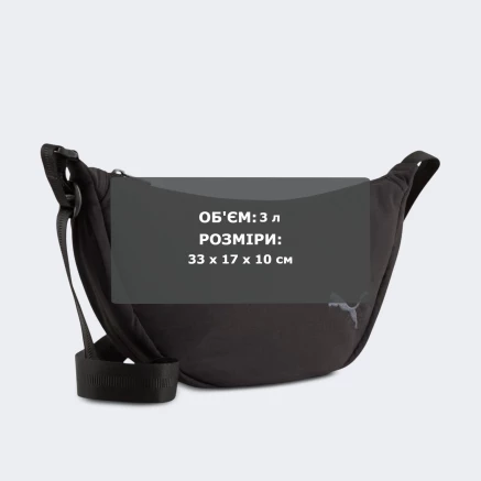 Сумка Puma HER Half Moon Bag - 178504