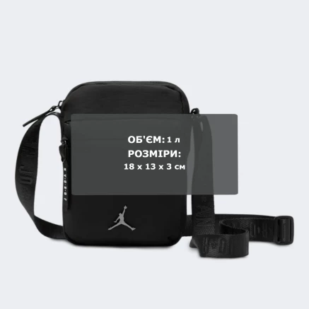 Сумка Jordan AIRBORNE FESTIVAL BAG - 147236