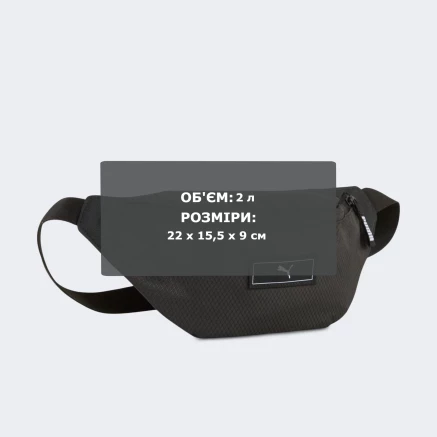 Сумка Puma DECK Waist Bag - 178603 Сумка Puma DECK Waist Bag - 178603
