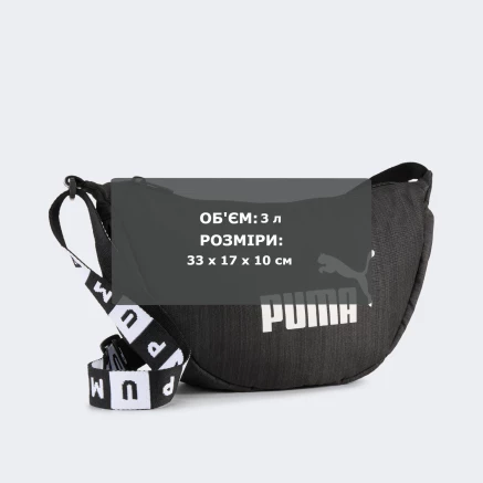 Сумка Puma BASE Half Moon Bag - 178591