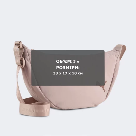 Сумка Puma HER Half Moon Bag - 178505