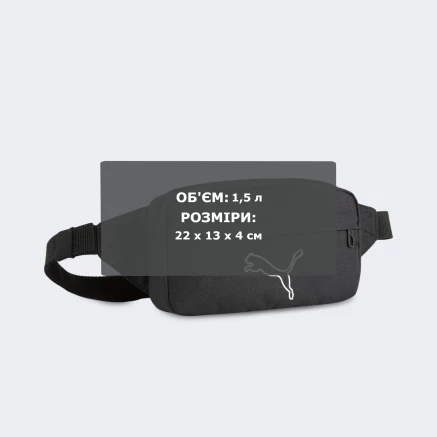 Сумка Puma PLUS Waist Bag - 172963