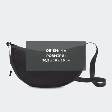 Сумка Nike NK AURA CRESCENT CROSSBODY - 174698