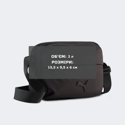 Сумка Puma ESSENTIALS Crossbody Bag - 178286