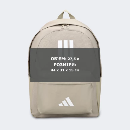 Рюкзак Adidas CLSC BARS 3S - 178364