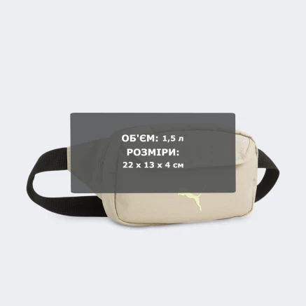 Сумка Puma PUMATECH Waist Bag - 179038