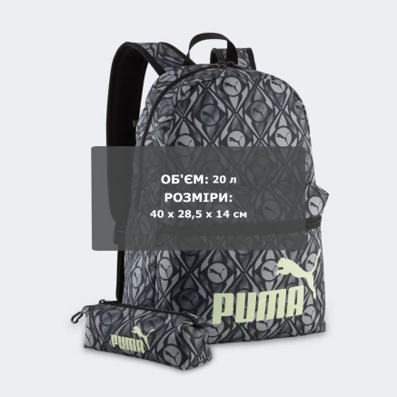 Рюкзак Puma PHASE AOP Backpack Set - 179037