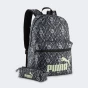 Рюкзак Puma PHASE AOP Backpack Set, фото 1 - інтернет магазин MEGASPORT
