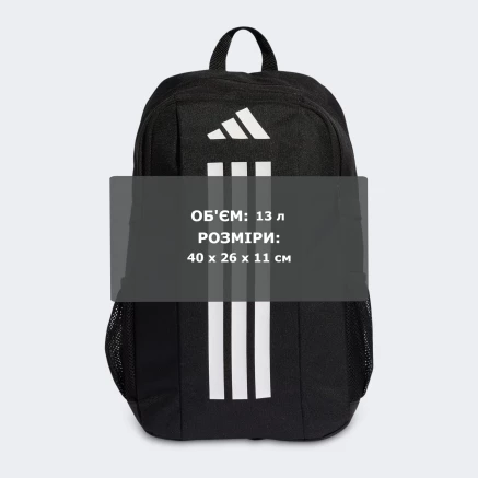 Рюкзак Adidas POWER BP YOUTH - 179093