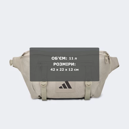 Сумка Adidas UTL X-BODY BAG - 178389 Сумка Adidas UTL X-BODY BAG - 178389