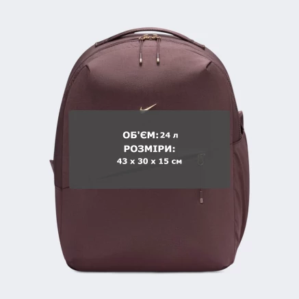 Рюкзак Nike NK AURA BKPK - 179106 Рюкзак Nike NK AURA BKPK - 179106