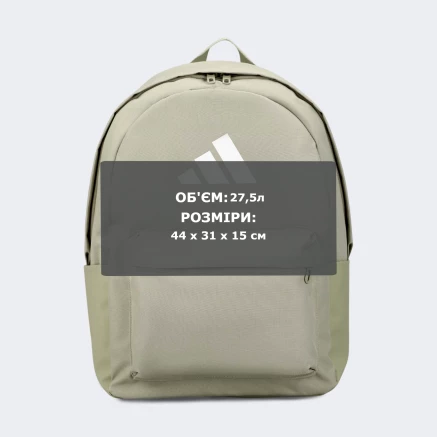 Рюкзак Adidas CLSC BARS BP - 178365