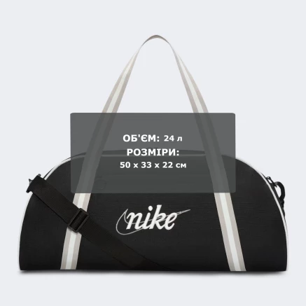 Сумка Nike W NK GYM CLUB - RETRO - 179138 Сумка Nike W NK GYM CLUB - RETRO - 179138