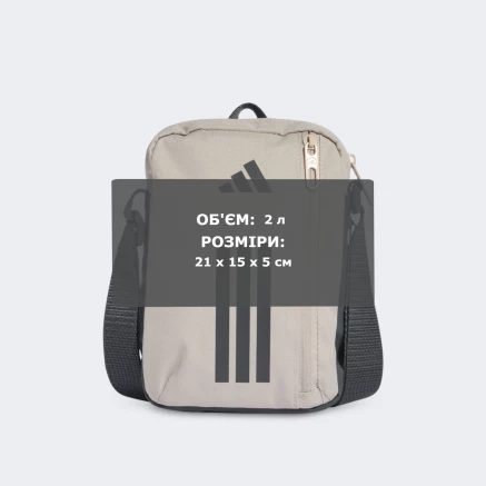 Сумка Adidas POWER ORGANIZER - 178815