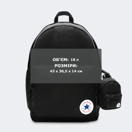 Рюкзак Converse GO 2 BACKPACK - 179185 Рюкзак Converse GO 2 BACKPACK - 179185
