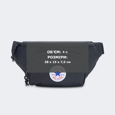 Сумка Converse GO 2 SLING - 179186