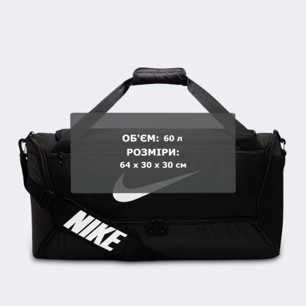 Сумка Nike Nk Brsla M Duff - 9.0 - 119126