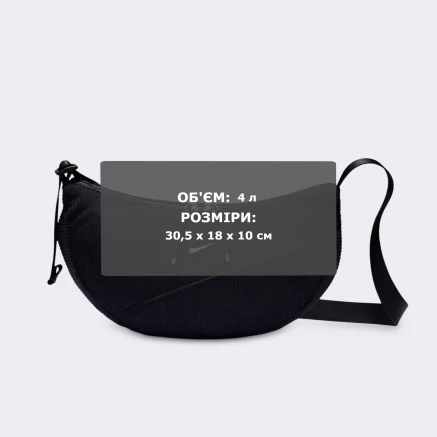 Сумка Nike NK AURA CRSCNT CRSSBY-CORD 2.0 - 179299