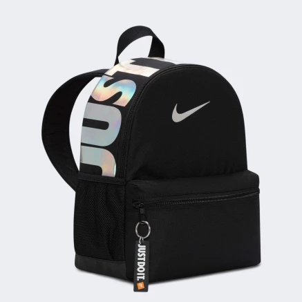 Рюкзак Nike Y NK BRSLA JDI MINI BKPK - 179281