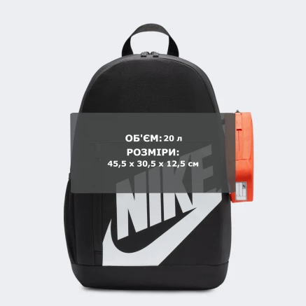 Рюкзак Nike Y NK ELMNTL BKPK SHOEBOX - 179284