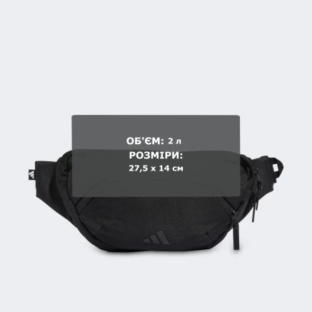 Сумка Adidas PR WB - 178807