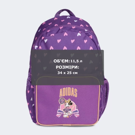 Рюкзак Adidas LK DY MI BPK - 178686 Рюкзак Adidas LK DY MI BPK - 178686