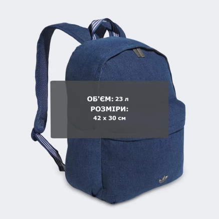Рюкзак Adidas Originals CL BACKPACK AC - 178644 Рюкзак Adidas Originals CL BACKPACK AC - 178644