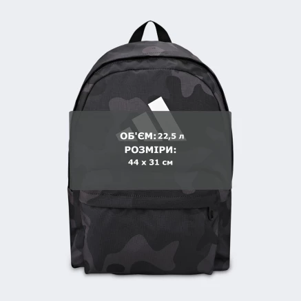 Рюкзак Adidas YB CAMO BP - 178430 Рюкзак Adidas YB CAMO BP - 178430
