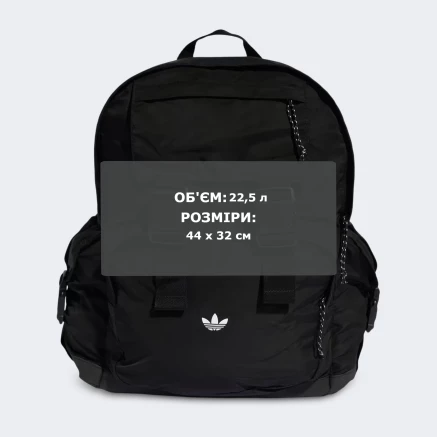 Рюкзак Adidas Originals BACKPACK - 178444